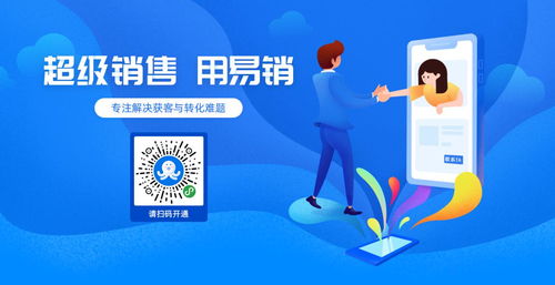 新基建風(fēng)口下，凡科產(chǎn)品再次升級(jí)，為中小企業(yè)帶來增長新勢能