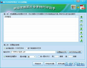 從零開始學網(wǎng)頁設計 軟件選擇與基礎入門教程